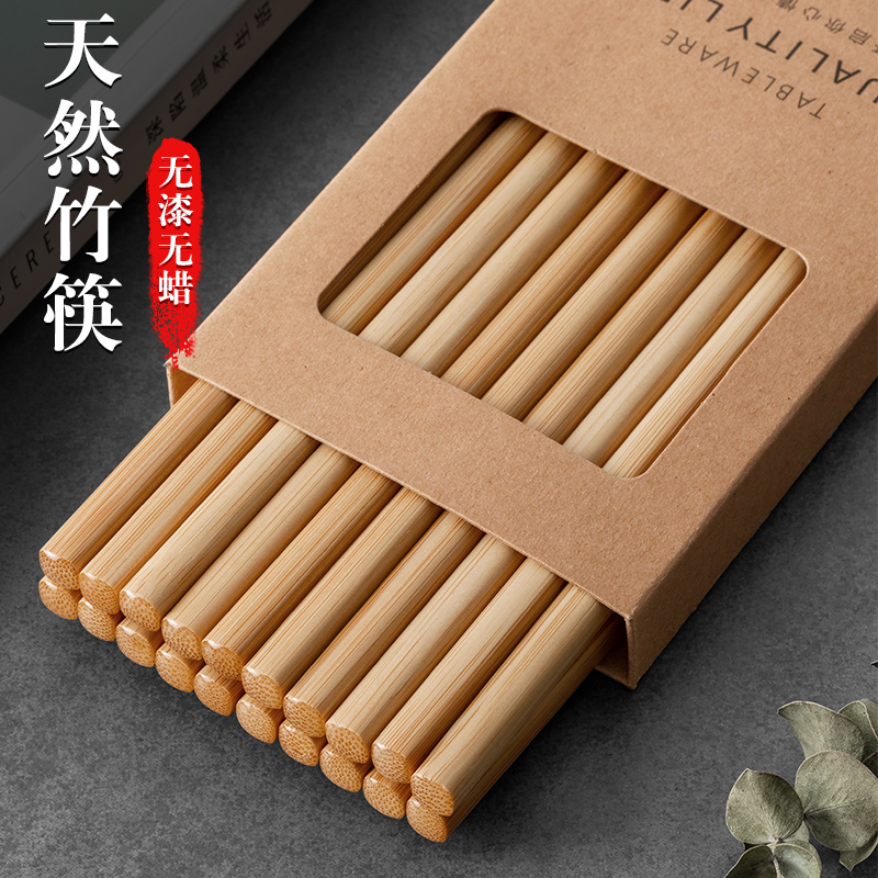高端楠竹筷子家用高档新款一人一筷天然木质快子正品耐高温不发霉