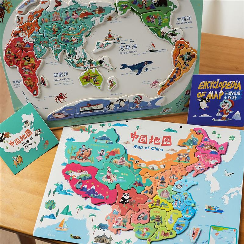 正品中国地图磁性幼儿世界拼图玩具益智木质儿童拼图智力开发积木