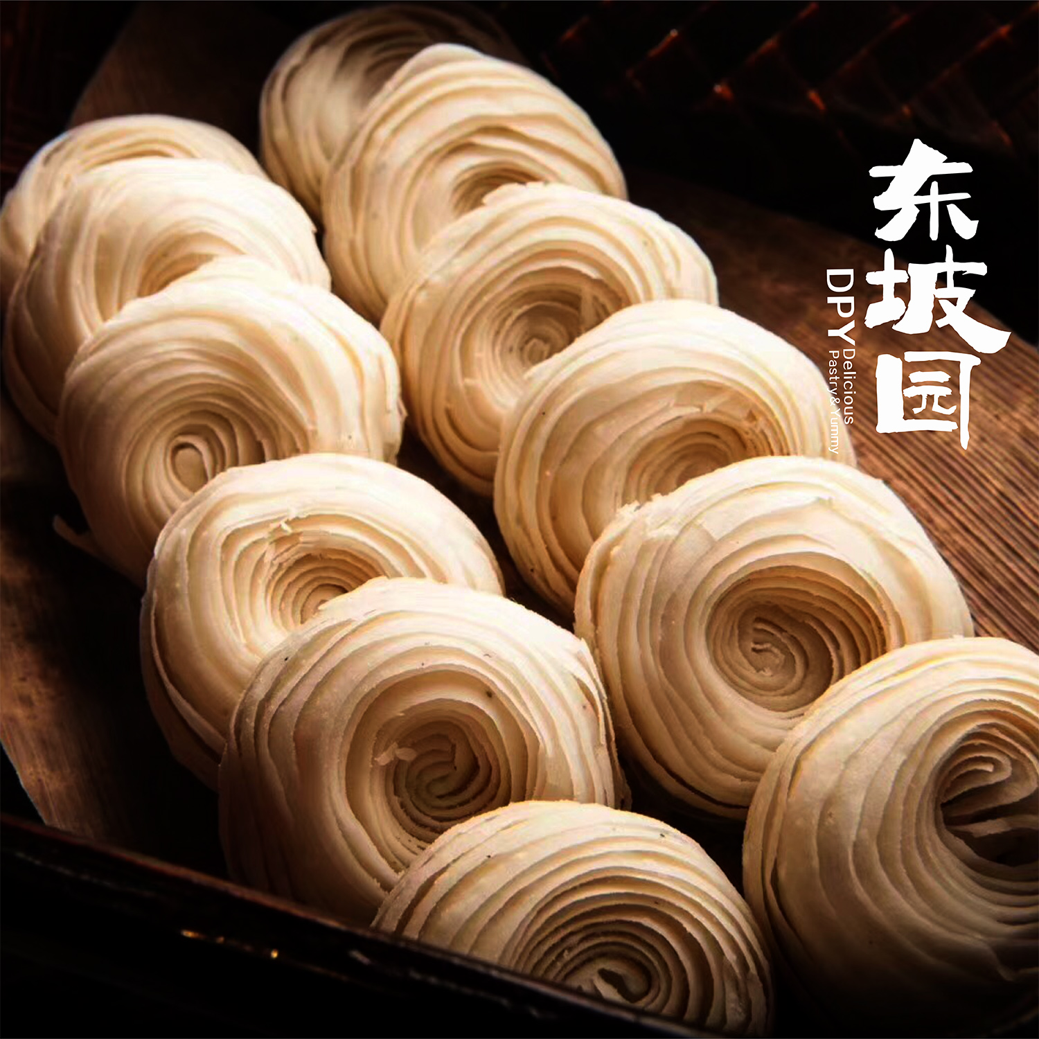 东坡园龙眼酥四川眉山特产传统手工糕点老式茶点休闲零食饼干面包