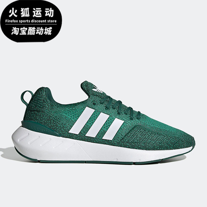 Adidas/阿迪达斯三叶草SWIFT RUN学院绿云白粗绿男女跑步鞋GZ3501