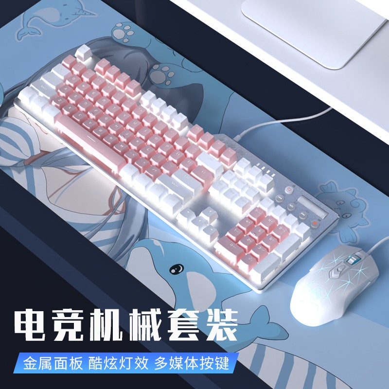 黑爵AK35i机械键盘鼠标套装青红茶轴有线游戏办公打字笔记本女生