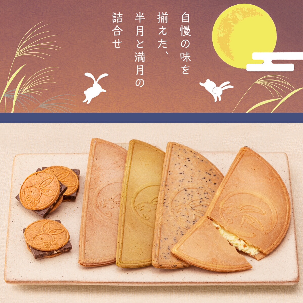 订购 日本镰仓五郎本店 多种口味奶油夹心半月薄脆饼干礼盒