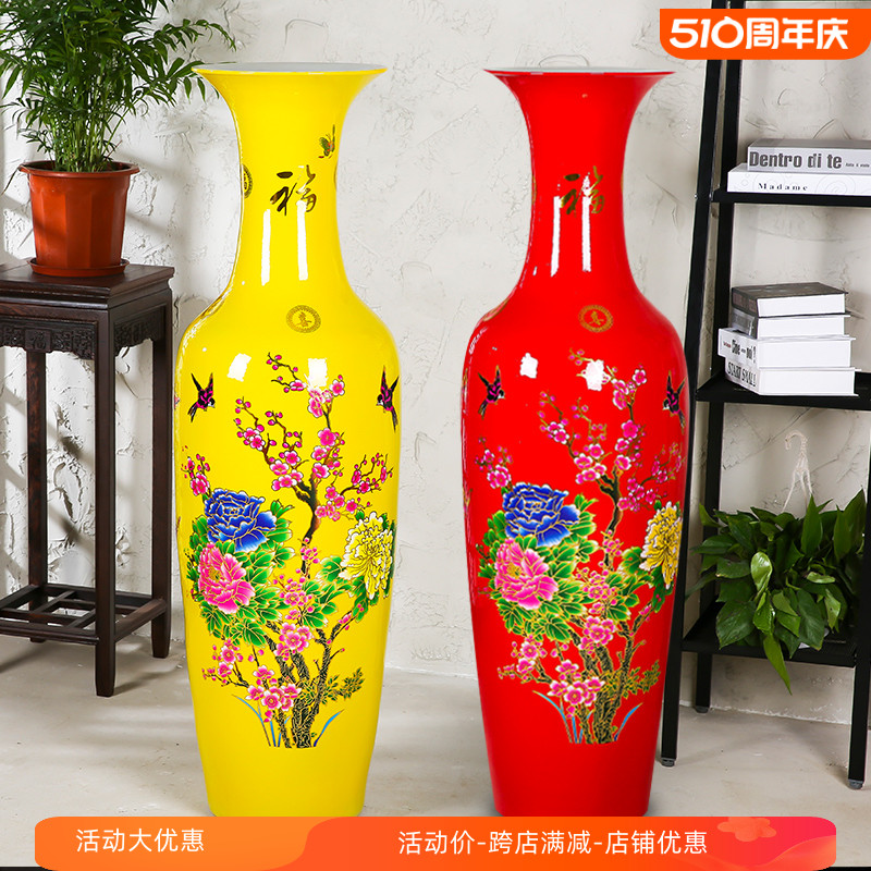 景德镇陶瓷器中式落地大花瓶中国红客厅装饰瓷器酒店开业别墅摆件