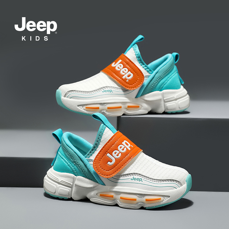 jeep吉普男童鞋春夏2024新款中大童鞋儿童运动鞋透气一脚蹬休闲鞋