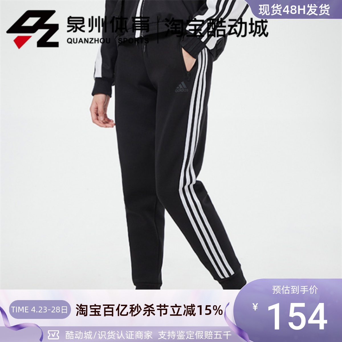 Adidas/阿迪达斯 FI PT DK 女子透气休闲训练运动束脚长裤 GT6826
