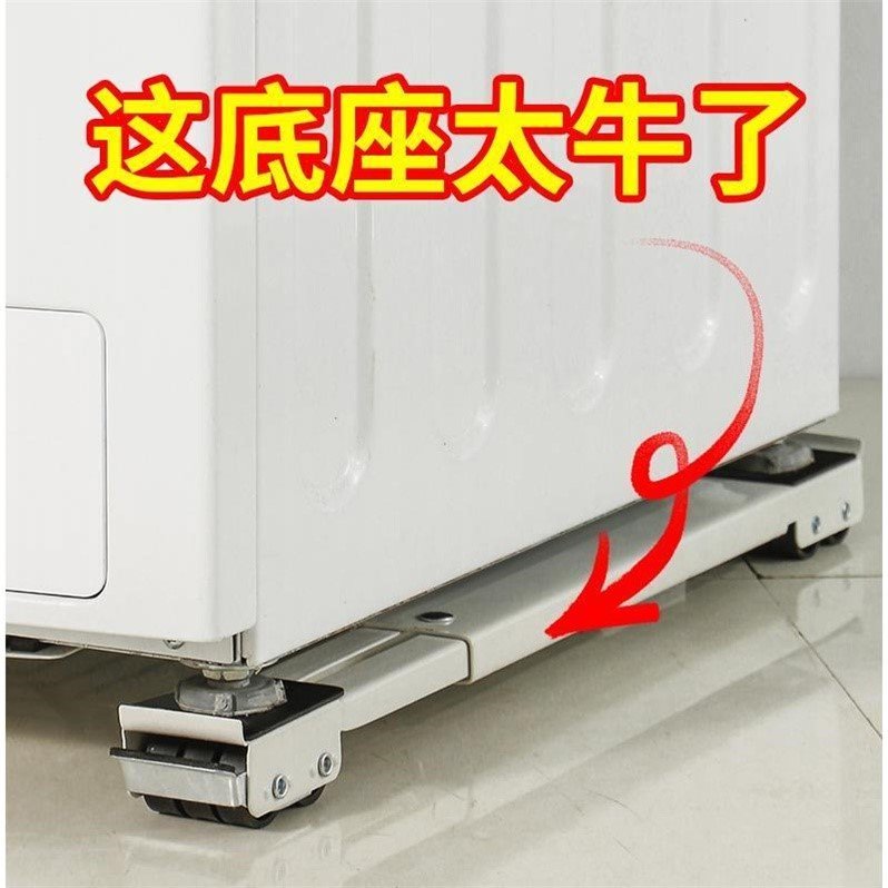 搬家神器重物移位滑轮家具柜子冰箱洗衣机重物移动器搬运省力工具