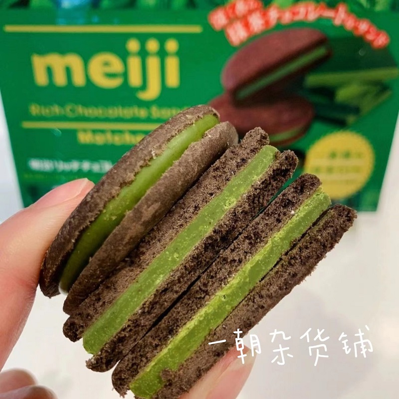 日本现货Meiji明治70%特浓巧克力夹心饼干99g抹茶草莓橙子味人气