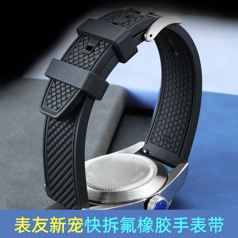 京钧氟橡胶手表带适用于百年灵黄狼帝舵碧湾格林尼治领潜型男22mm