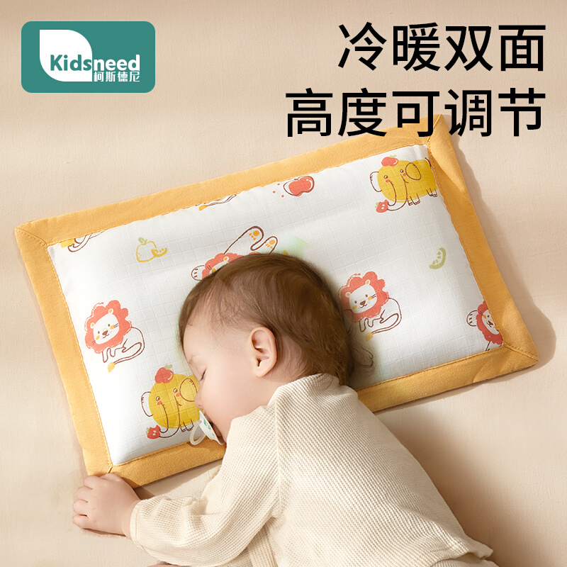 儿童枕头四季专用2宝宝1一3岁婴儿睡觉新生6个月以上7幼儿园小孩