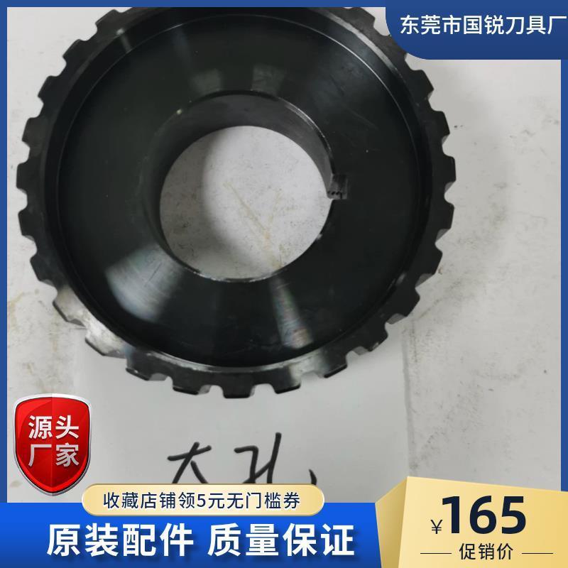 新品铣牙座皮带轮 大孔 原装台湾 质量保证 可开票 24小时发货