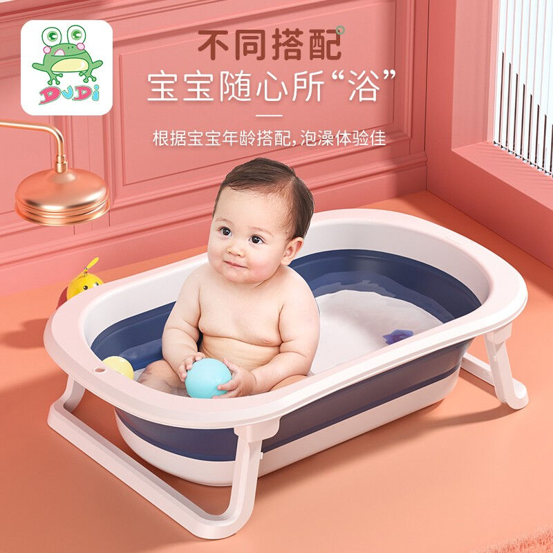 青蛙嘟迪（DuDi）婴儿洗澡盆可坐可躺大号新生儿童折叠宝宝浴盆蓝