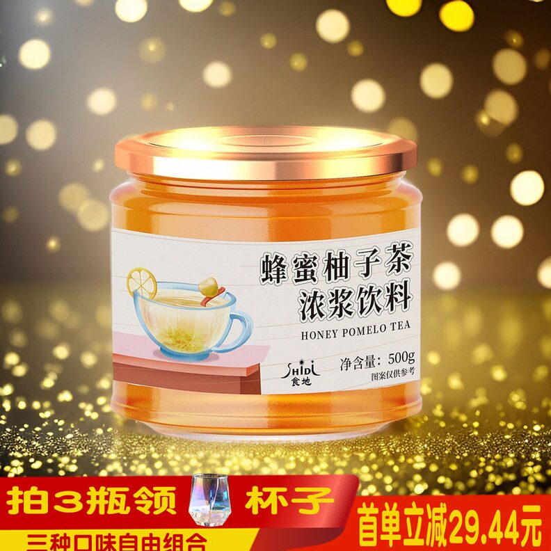 蜂蜜柚子茶百香果柠檬茶水果茶冲调茶500g瓶装可以冲泡饮料品茶酱