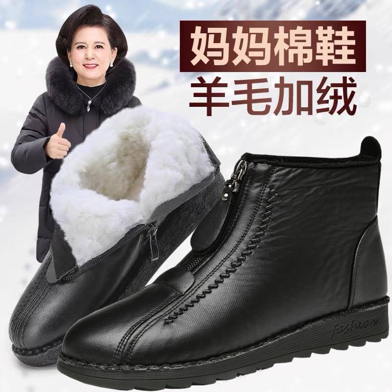 老北京布鞋女妈妈冬季新款中老年人舒适加绒软底防滑老太太棉皮鞋