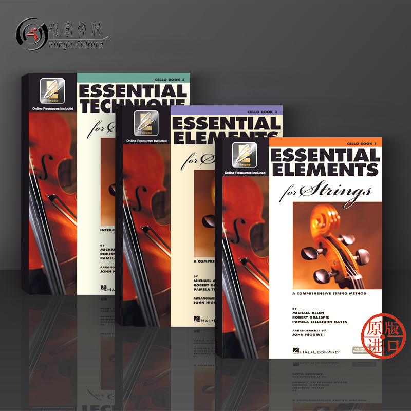 弦乐的基本要素 大提琴教材 附在线音乐 全套共一至三卷 美国海伦德原版乐谱书 Essential Elements for Strings with EEi Cello