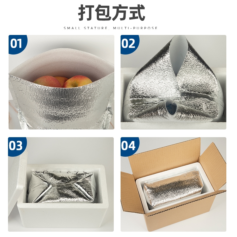 新品科)铝箔保温袋立体一次性海鲜冷藏袋快递外卖食品水果隔热保