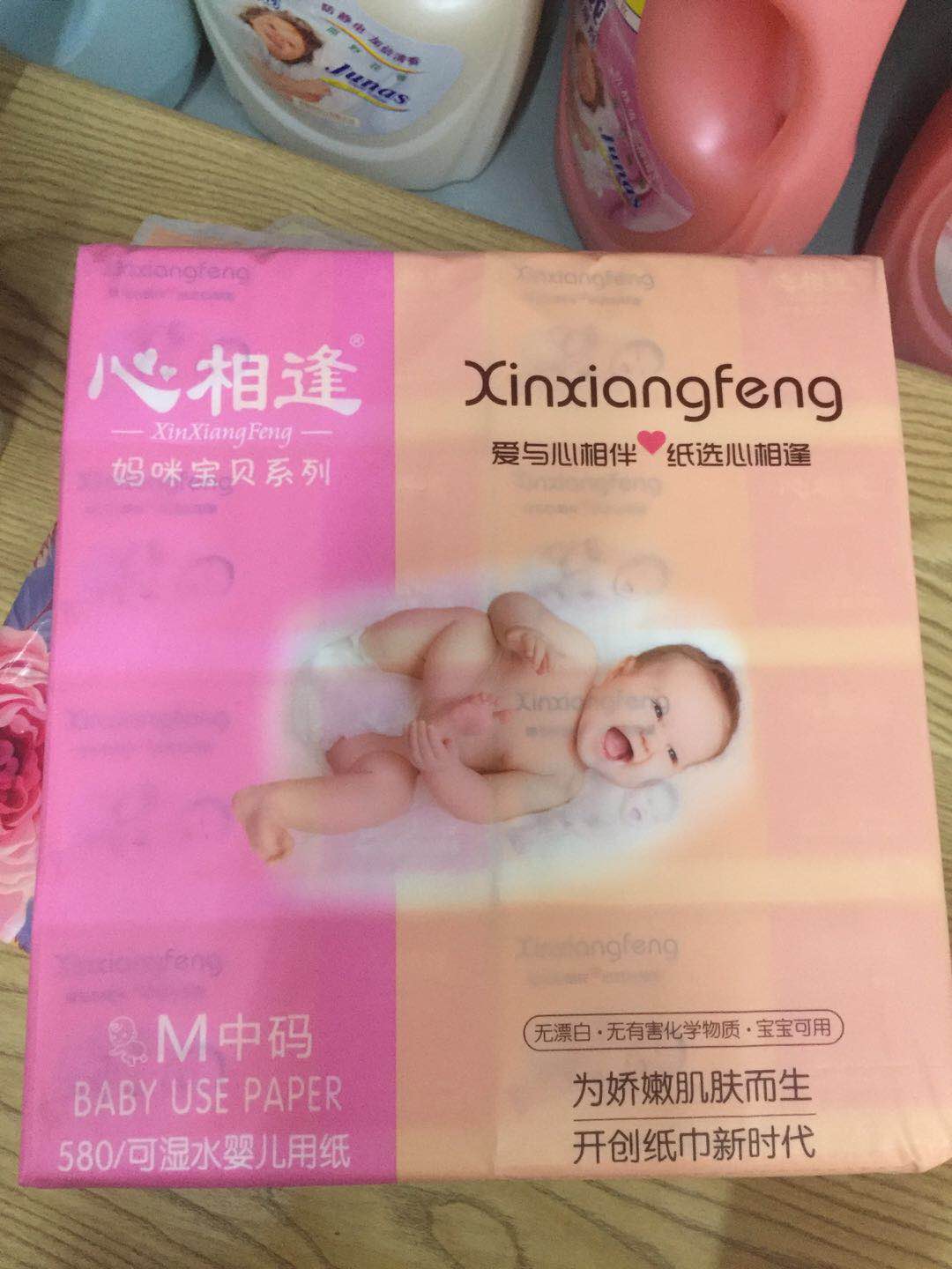 心相逢天然无香可湿水抽纸妇婴专用家庭装M中码抽纸480张/包