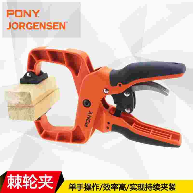 促销美国PONY木工夹固定夹具快速夹强力夹紧器G字夹小马棘轮夹单