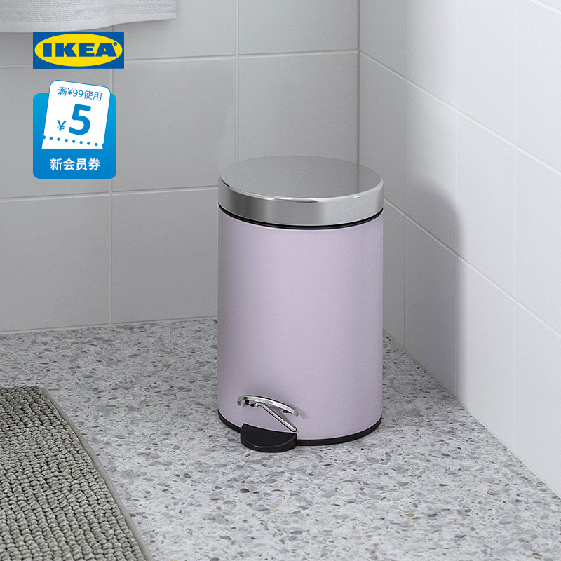 IKEA宜家EKOLN伊空垃圾桶现代北欧可拆卸易清洁简约北欧风浴室用