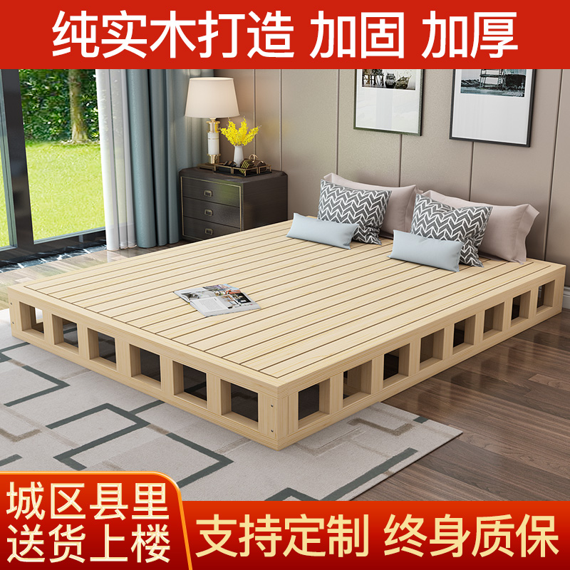 实木硬床板1.8米地台木板单人1.5双人硬板床垫护腰榻榻米排骨架子