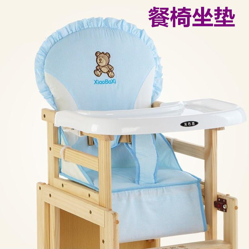 笑巴喜好孩子小龙哈比博比龙儿童宝宝婴儿餐椅坐垫布套棉垫子通用