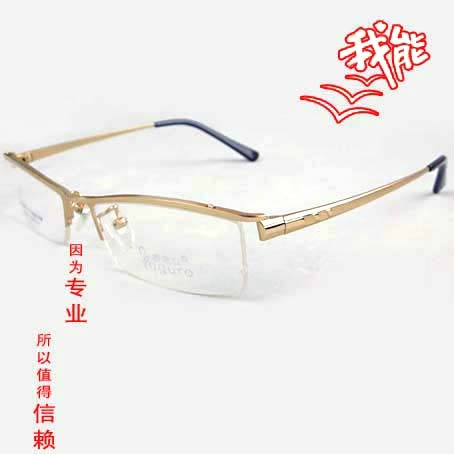 inguro依格奴纯钛板半框近视框架眼镜架 男款 4色可选(黑银金灰)