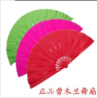 包邮曹木兰舞蹈扇子健身秧歌扇表演扇（大红、粉红、绿）三色