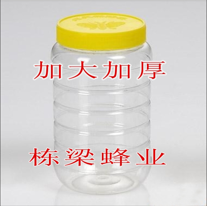 蜂蜜瓶塑料瓶1000g密封罐全新加厚方圆瓶带内盖2斤装蜂蜜塑料罐