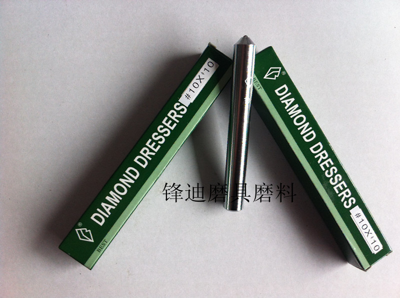 台湾一品天然金刚笔 金属笔 修整笔 砂轮洗石笔 柄10*80 钻石笔