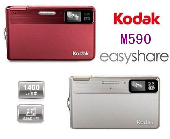 Kodak/柯达 M590 柯达数码相机 正品行货 全国联保 现货