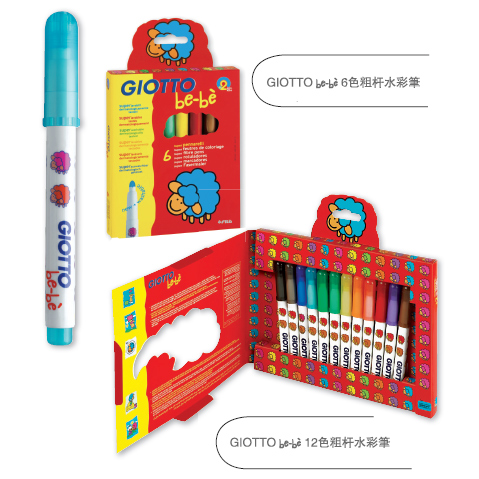 bbville中性GIOTTOBeBe粗杆特级进口儿童涂鸦画水彩笔6色12色包邮