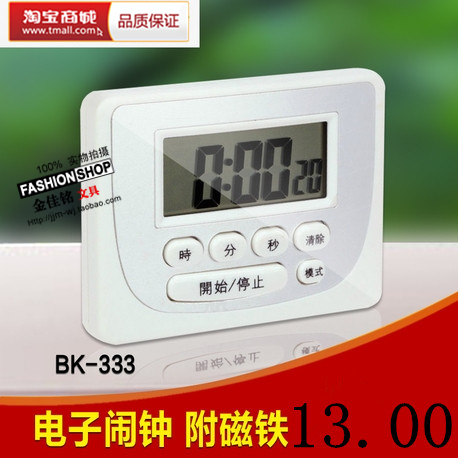 厨用小工具BK-333定时器计时器提醒器倒数计时器电子计时器小学生