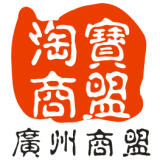 广州橙子林美妆 广州商盟
