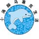 扬州小海豚马赛克生活