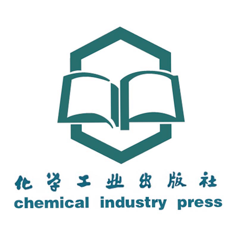 北京化学工业出版社