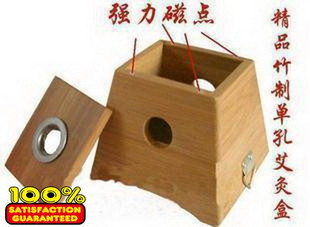 竹单孔艾灸盒/竹制单孔温灸盒/竹单孔艾盒/送绑带