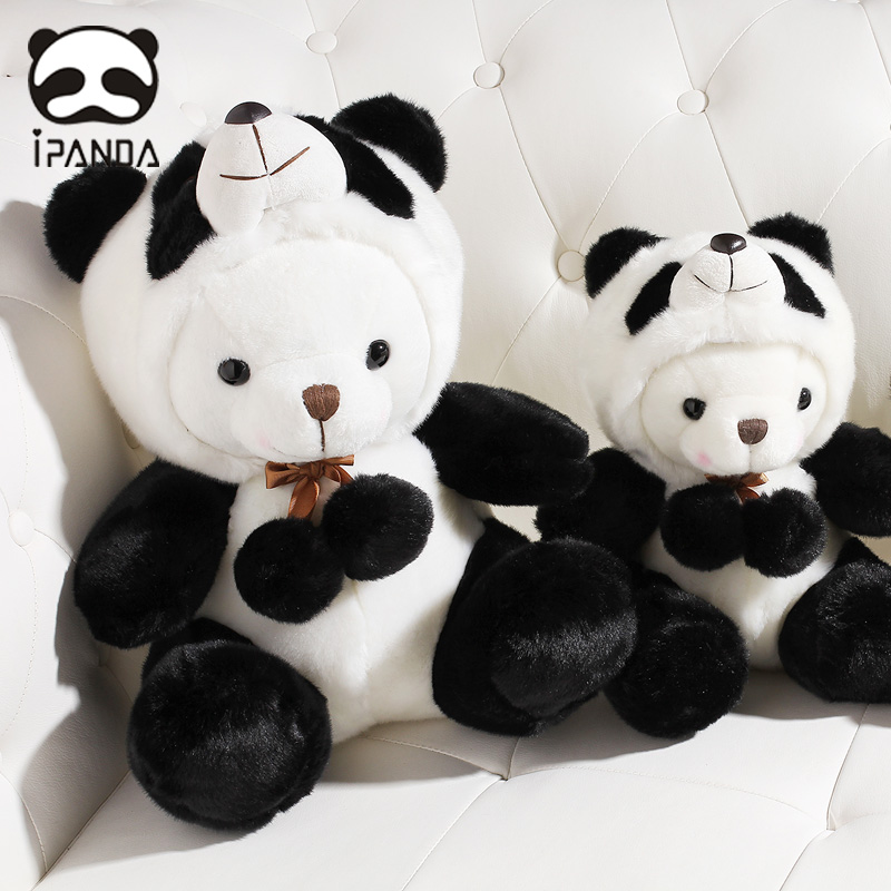 iPanda爱潘达变脸熊猫公仔毛绒玩具可爱卡通玩偶布娃娃布偶礼品