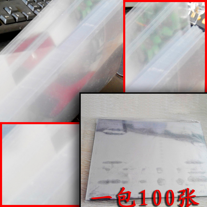光敏机耗材曝光膜刻章机曝光机用材料透明胶片俊杰激光10丝透明膜