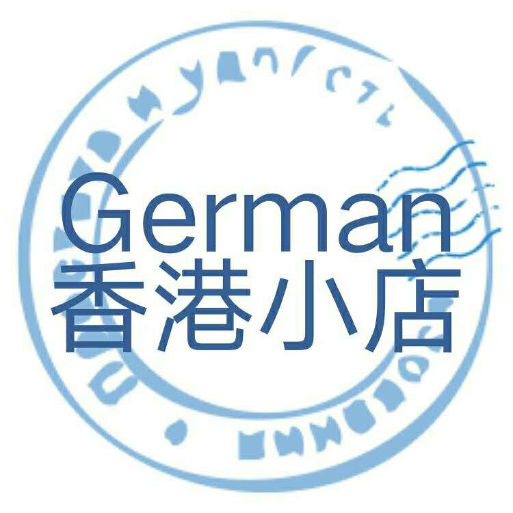 新界German香港小店
