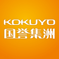 kokuyo国誉集洲有限公司