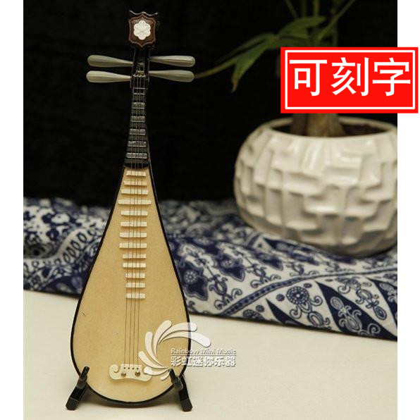手工制作配娃娃可刻字迷你乐器琵琶模型摆件中国传统特色生日礼物