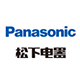 杭州Panasonic松下海外