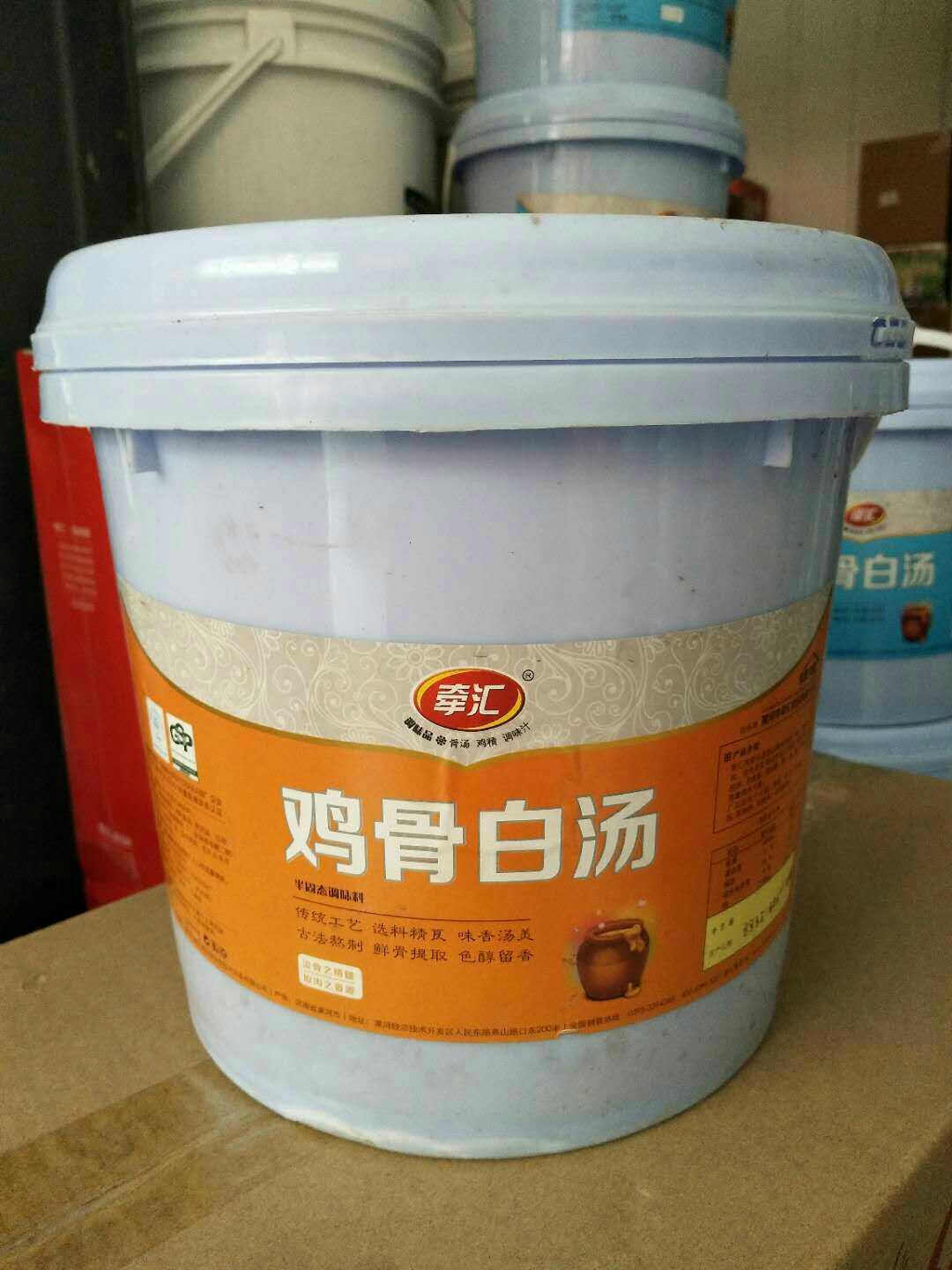 牵汇鸡骨白汤半固态调味料5kg米线 麻辣烫底料 保证正品 厂家直销