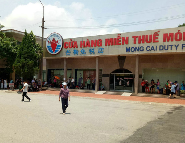 防城港越南咖啡零食特产店