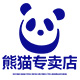 上海熊猫有形薄物