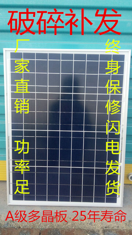 1池晶太阳能电多板太阳能发电光伏发电定做6V9V1R0VW2v15v1