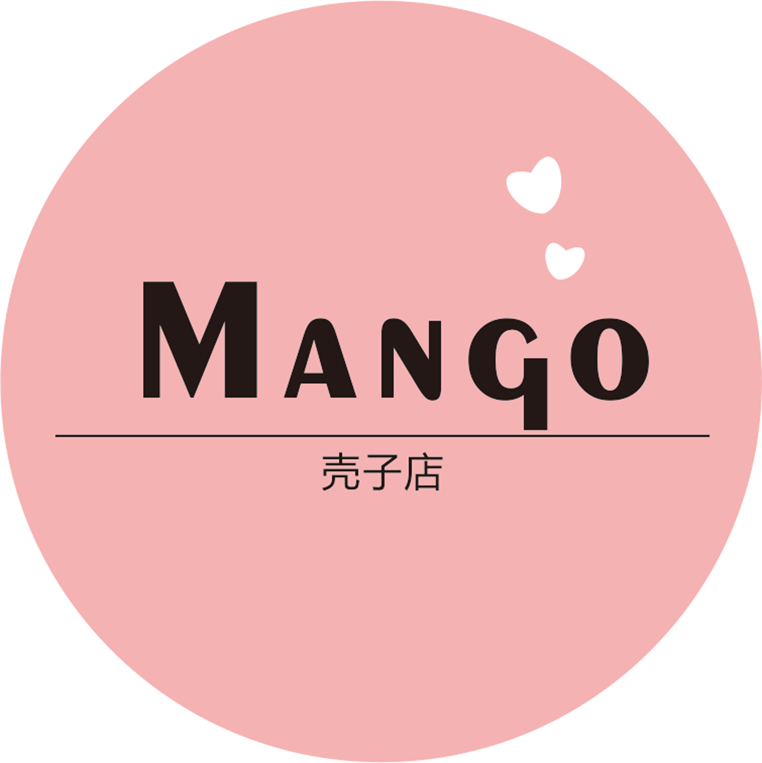 深圳Mango酱的壳子店