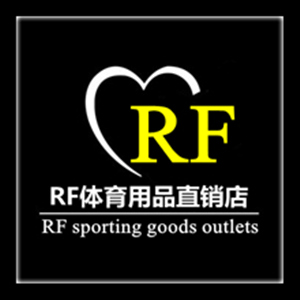 东莞RF体育用品直销店