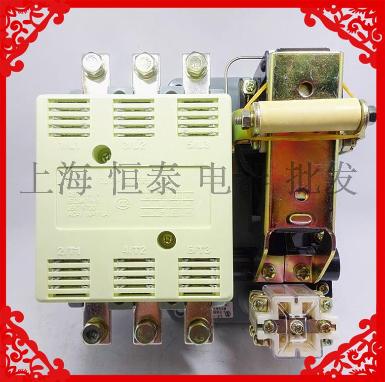 精品上海人民交流接触器CJT1-100线圈电压220V380V CJ10-100 100A