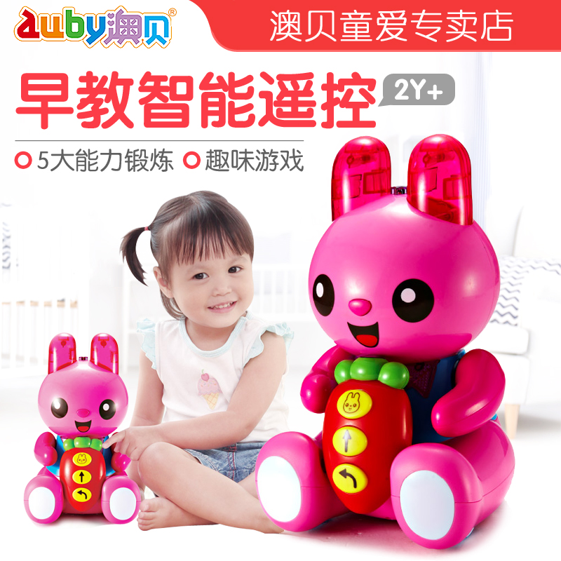 auby澳贝机灵小兔子463421奥贝儿童遥控幼儿宝宝早教启智能玩具