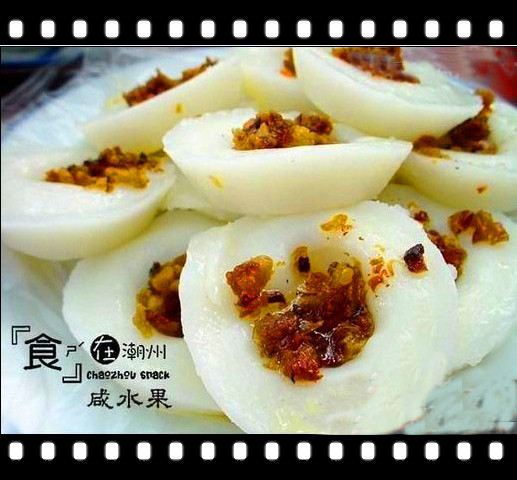 包邮咸水粿35个广东潮汕特产咸水果潮州小吃菜脯粿果条尖米丸